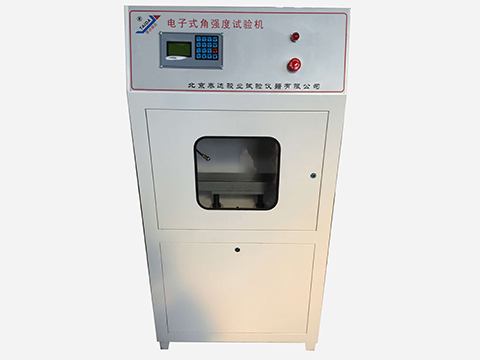電子式角強(qiáng)度試驗(yàn)機(jī)